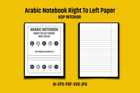 Arabic Notebook Right to Left Paper KDP Graphics