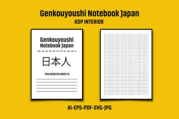 Genkouyoushi Notebook Japan KDP Interior Graphics